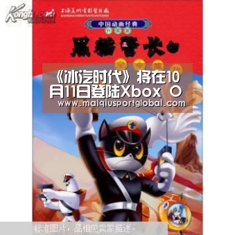 《冰汽时代》将在10月11日登陆Xbox One和PS4平台|世界杯买球官网(图3) 世界杯买球