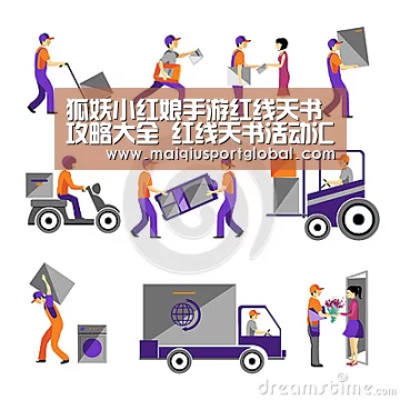 狐妖小红娘手游红线天书攻略大全 红线天书活动汇总-世界杯买球平台(图2) 世界杯买球官网